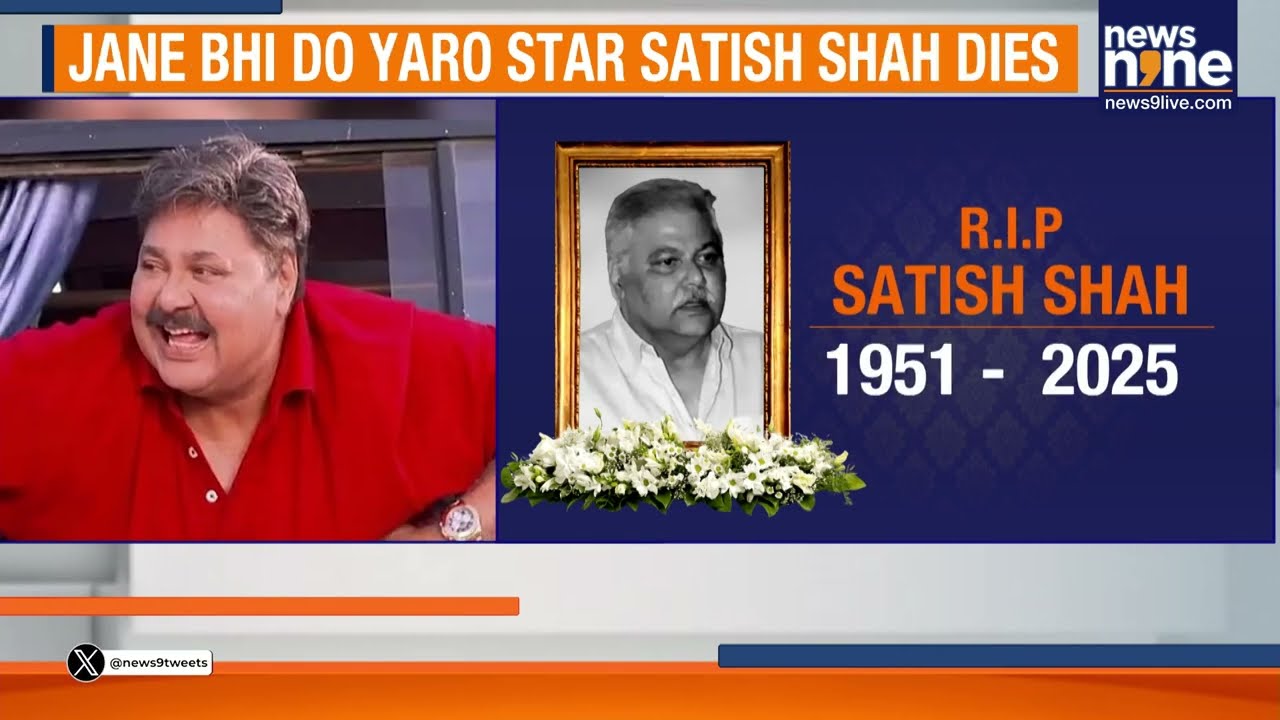Veteran Actor Satish Shah Passes Away at 74 | Tributes Pour In Across Bollywood | News9
