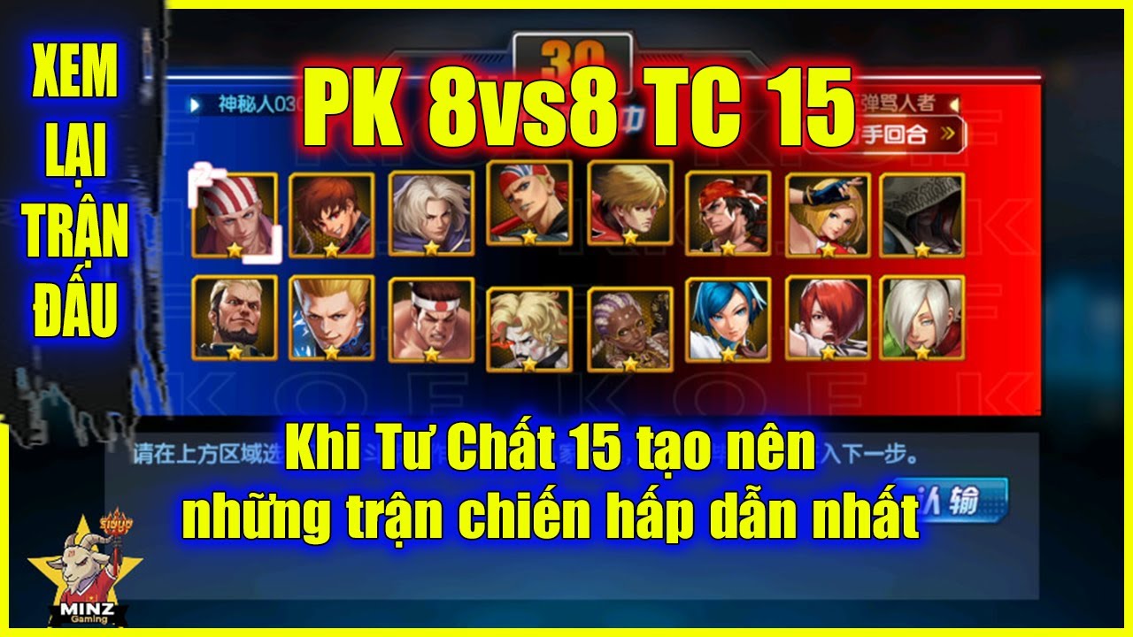 ღ KOF98UMOL ★ PK 8vs8 TC 15 | Khi Tư Chất 15 tạo nên những trận chiến hấp dẫn nhất 【Xem Lại】💥