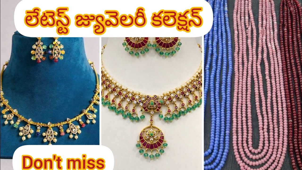 లేటెస్ట్ జ్యువెలరీ కలెక్షన్( lasted jewellery collection with price) #onegramjewellery#earrings 
