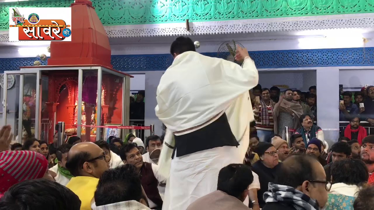 Sanju Sharma मेरे साँवरे अपनी दया का ख़ज़ाना Ekadashi kirtan Dt 17,01,2019 @Mitra Mandal Khatushyam