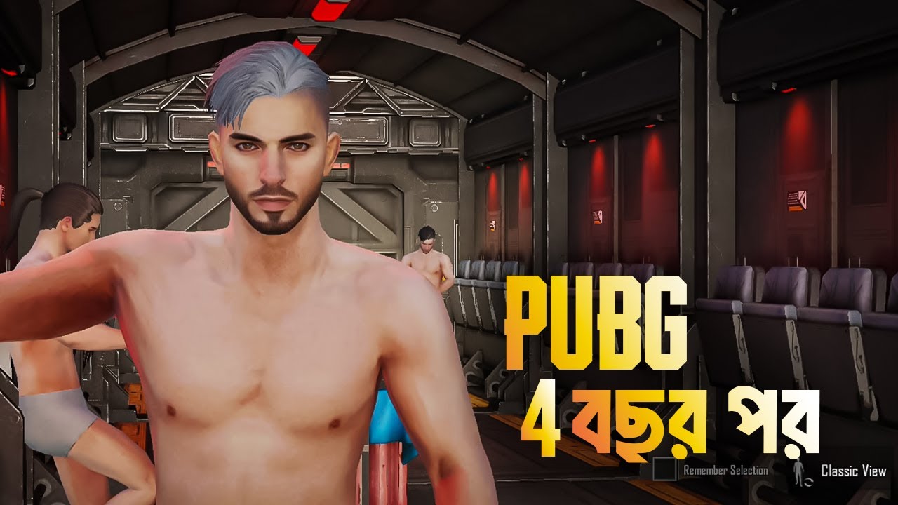 Rush করলাম, মরলাম, আবার করলাম | PUBG Bangla Gameplay
