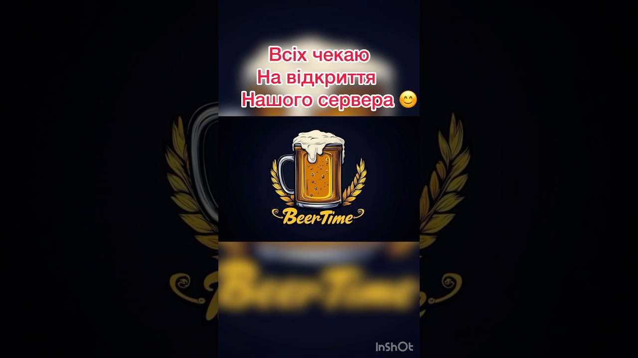 Український сервер Дейз #gaming #ukraine #games #dayz #beertime