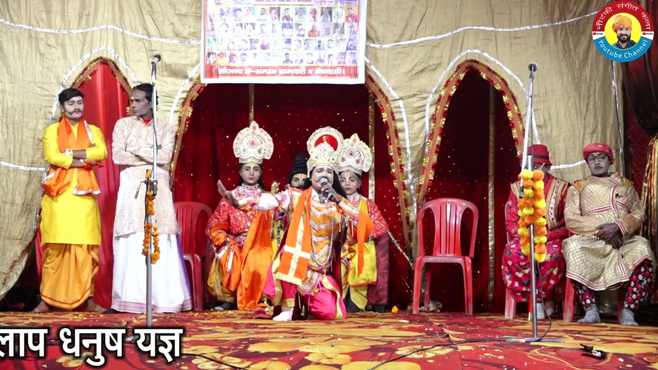 #जनक