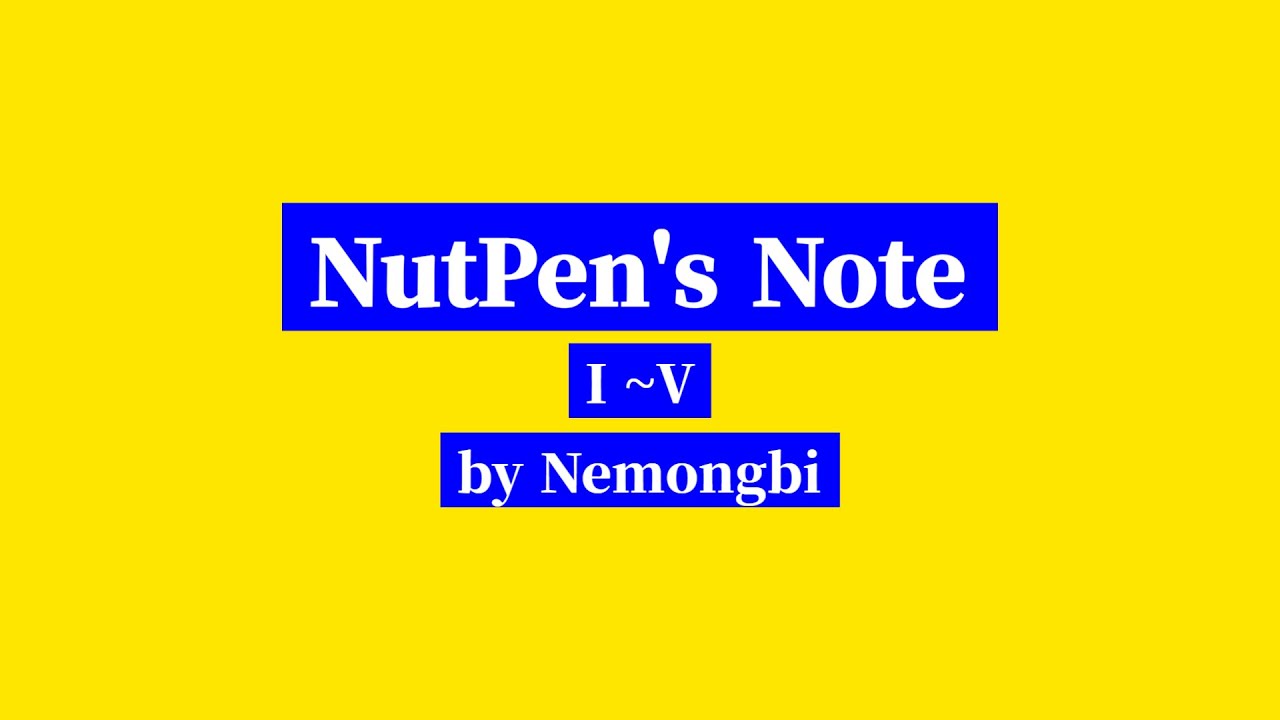 NutPen's Note (2024~2025)