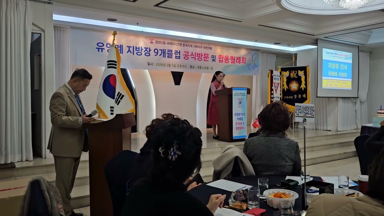 충주 활옥동굴