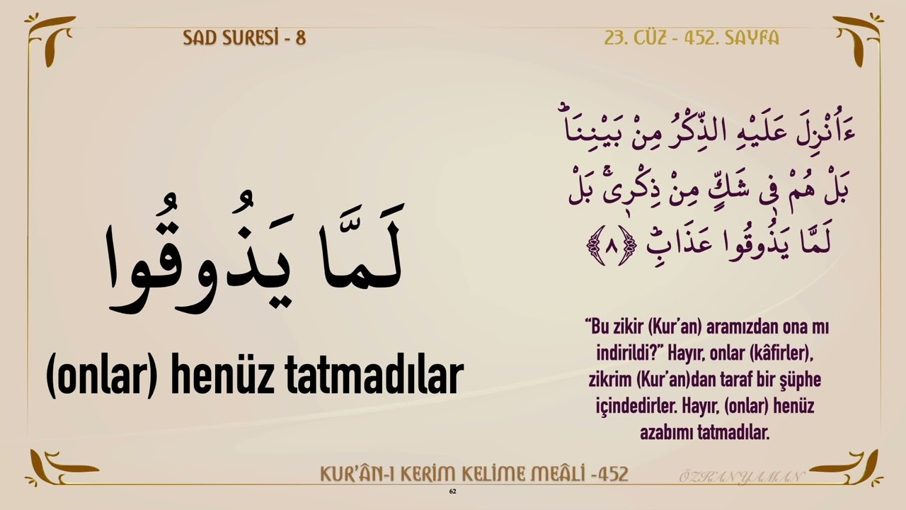 KUR'AN-I KERİM KELİME MEALİ 452 | SAD SURESİ 1 - 16 (23. CÜZ)