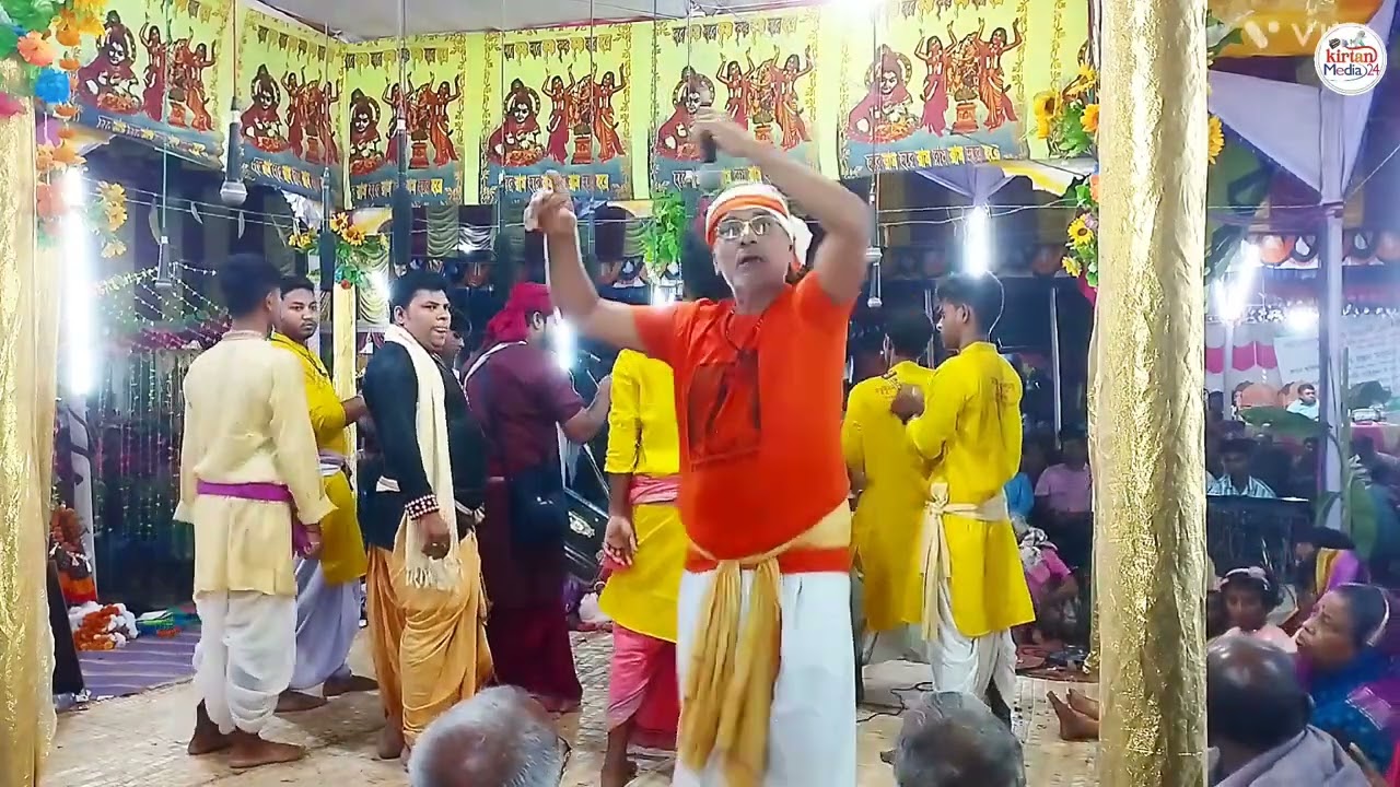 কমল কৃষ্ণ প্রভু কির্তন |   মধুসূদন সম্প্রদায়| madhusudan Sampraday |