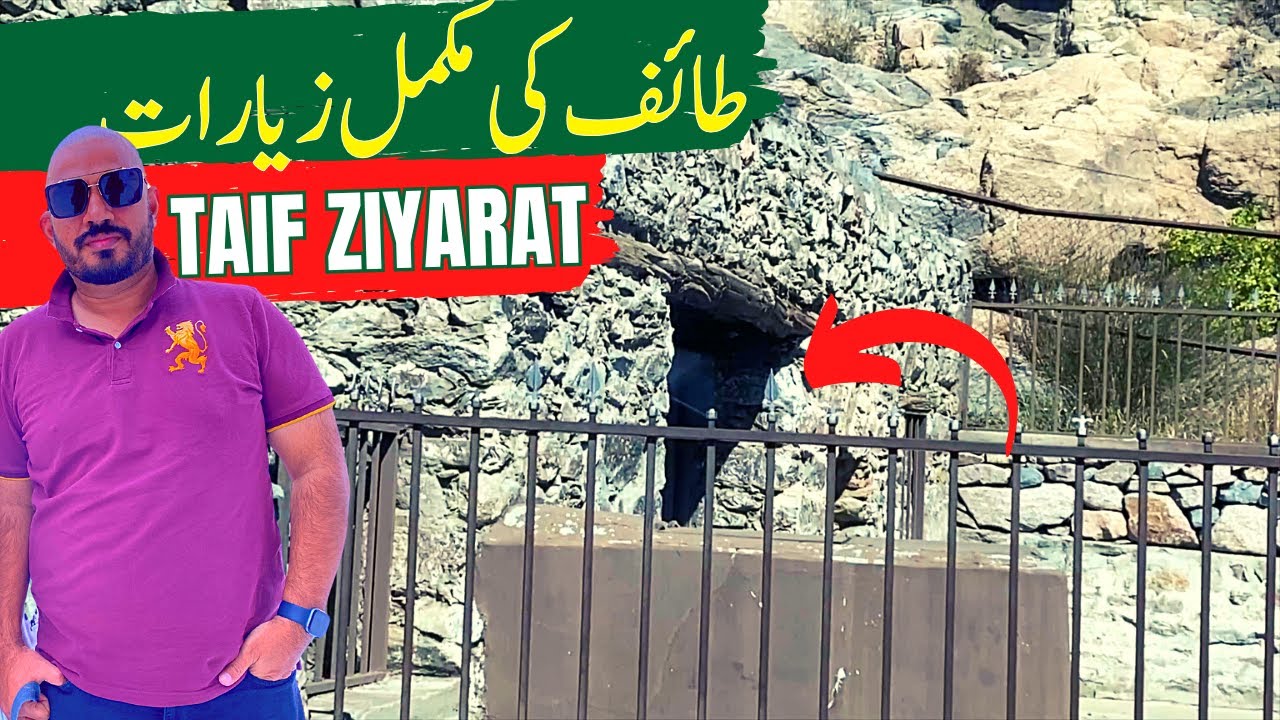 Taif Ki Ziyarat: Complete Guide For Taif city Saudi Arabia | طائف کی زیارت