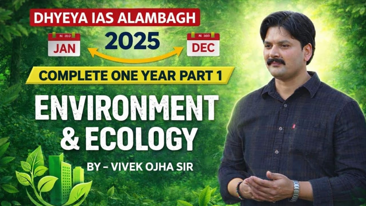 UPSC/  UPPCS  CURRENT AFFAIRS CLASS  12