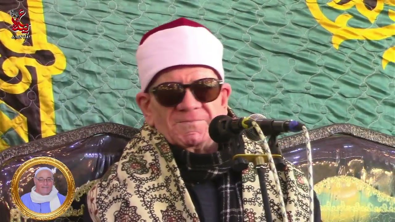 الشيخ محمد الامام حسين ربع العصر عزاء الحاج سعيد ابراهيم سليمان بقرية بو قراميط اولاد صقر 12=2=2026