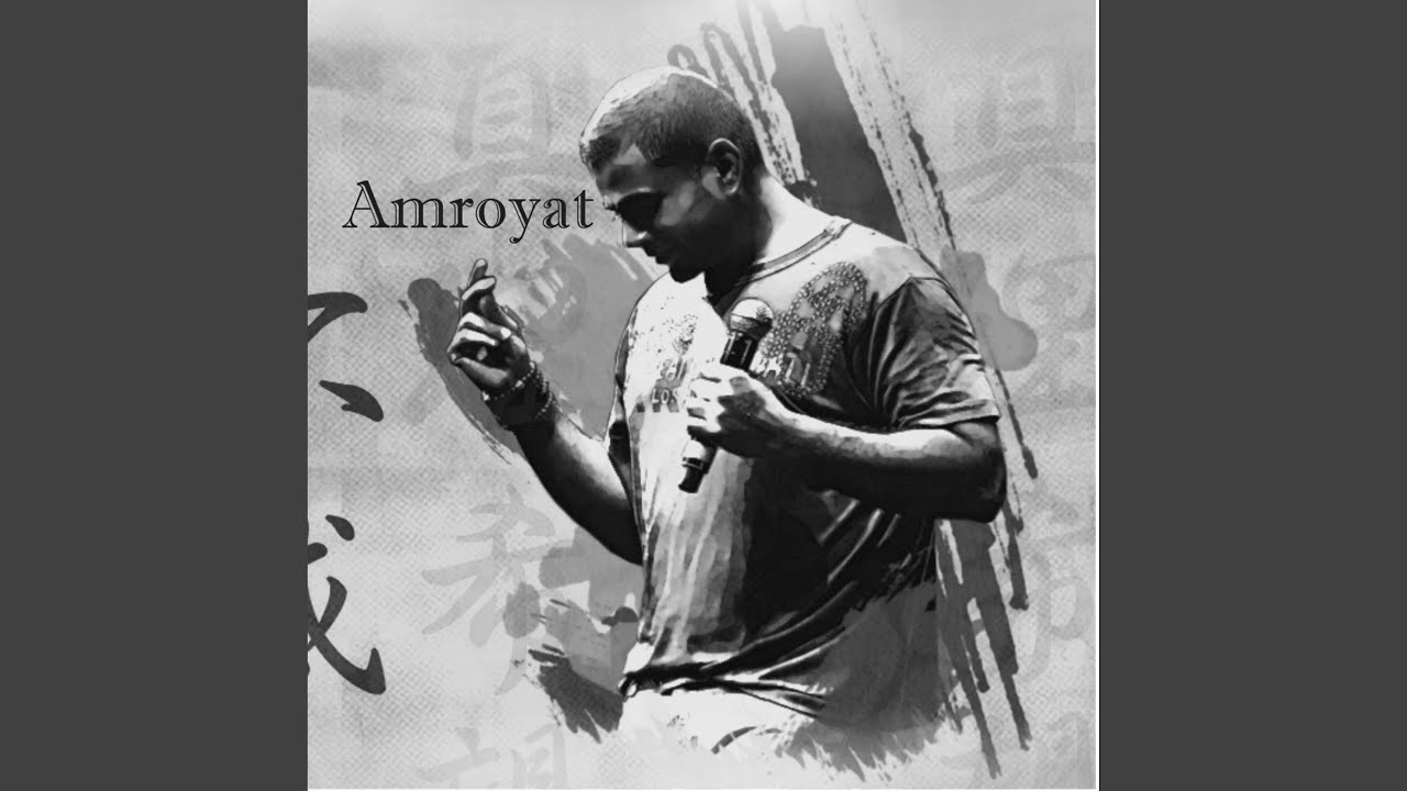 Amroyat Tamally Maak