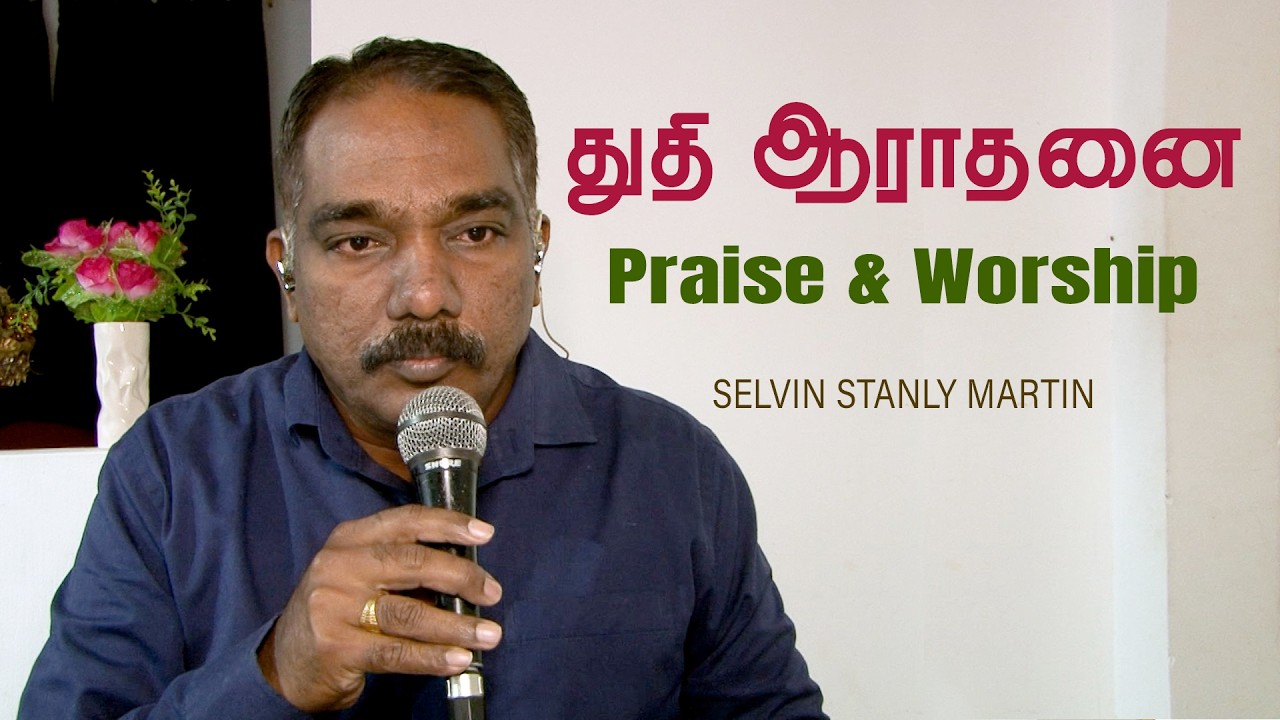 PRAISE & WORSHIP  l  March 2026  l  SELVIN STANLY MARTIN