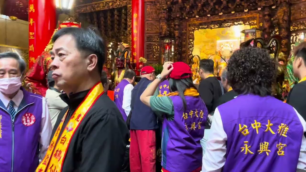 2026年1月26日崑崙白鶴仙宫白鶴仙童分靈送神登龕安座大典，蒞臨台中大雅永興宮安座。（2之2）