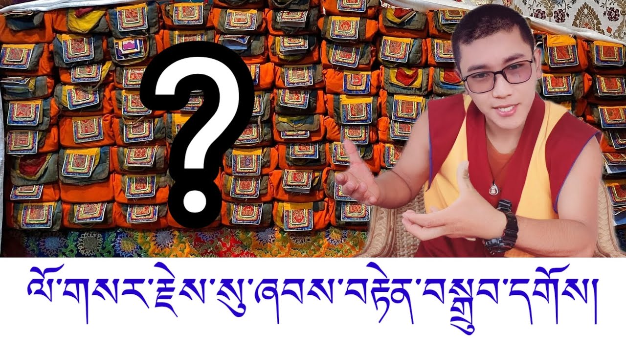 ལོ་གསར་རྗེས་སུ་ངེས་པར་དུ་ཞབས་བརྟེན་བསྒྲུབ་དགོས། རྒྱུ་མཚན་གང་ཡིན་ནམ།