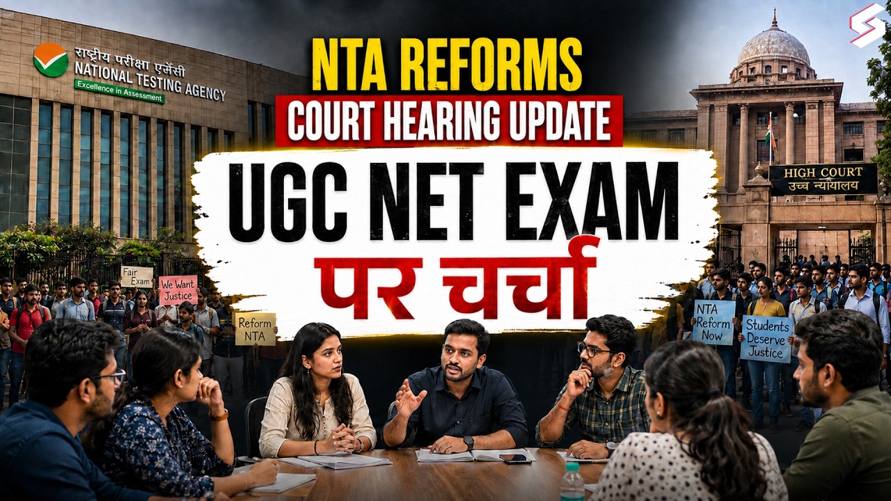 UGC NET Answer Key 2026 June | UGC NET Exam Court Hearing Update | UGC NET Paper Leak News
