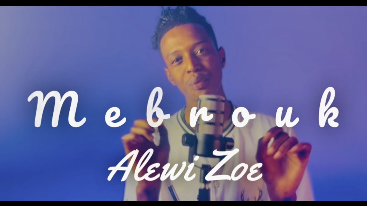 New Harari Music Alewi Zoe 'Mebrouk'Harari Wedding Song