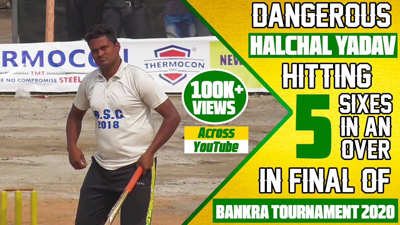 Halchal Yadav Tennis Cricket hitting 5 sixes in an over in final of Bankra Sundarban Cricket Utsav