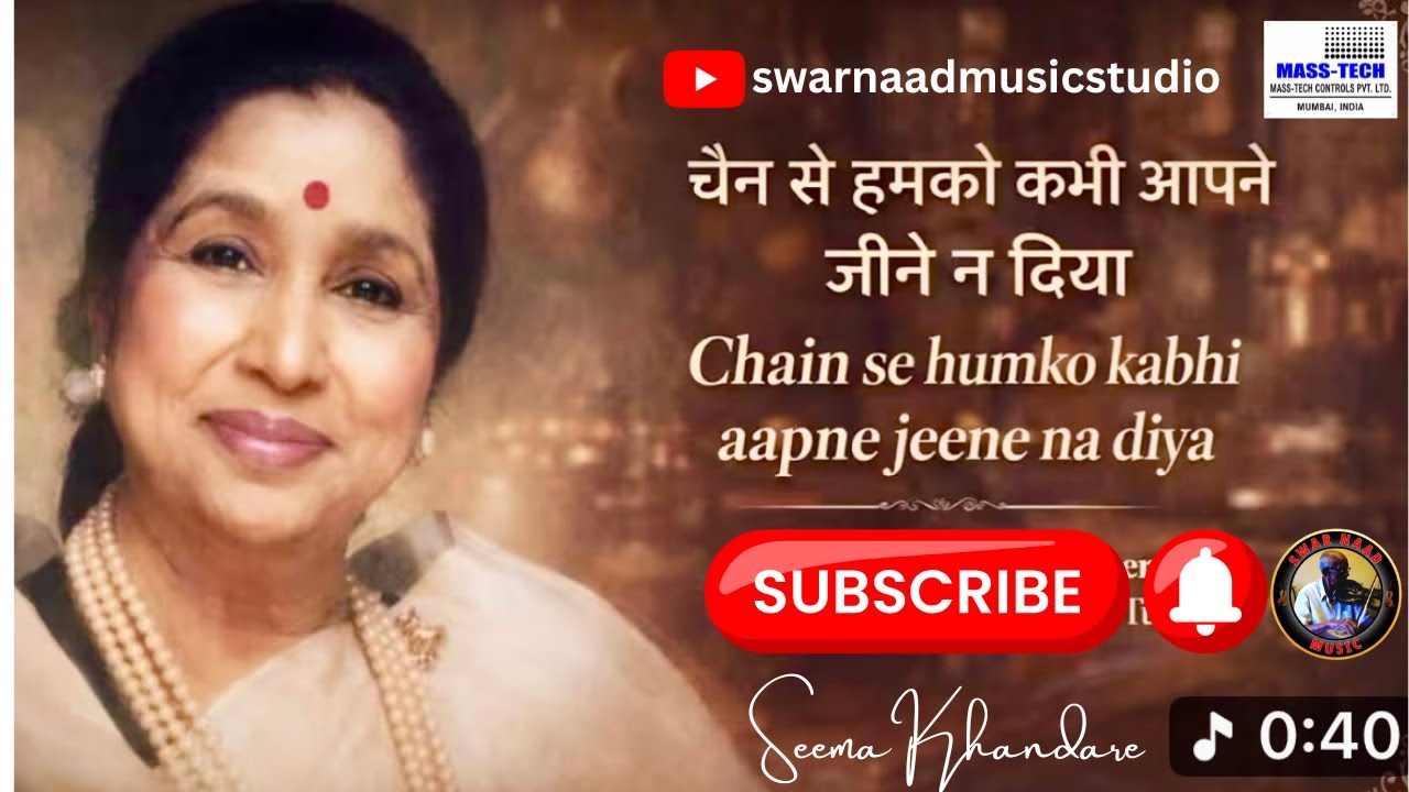 Asha Bhosle | Chain Se Humko Kabhi | Pran Jaaye Par Vachan Na Jaaye | S H Bihari | O P Nayyar