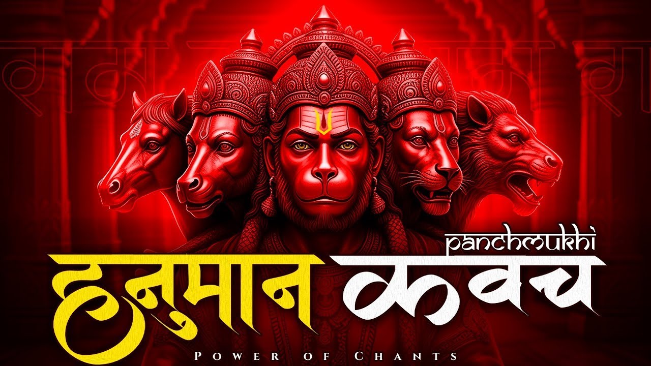 Hanuman Bhakti Bhajans: Hanuman Chalisa, Hey Dukha Bhanjan, Hanuman Amritvani, Bajrang Baan, Hanuman Ashtak and Aarti