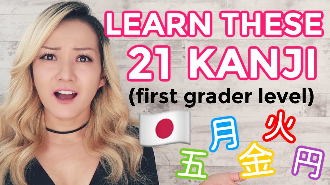 Your Very First KANJI Lesson | Learn Japanese (First Grader Level)