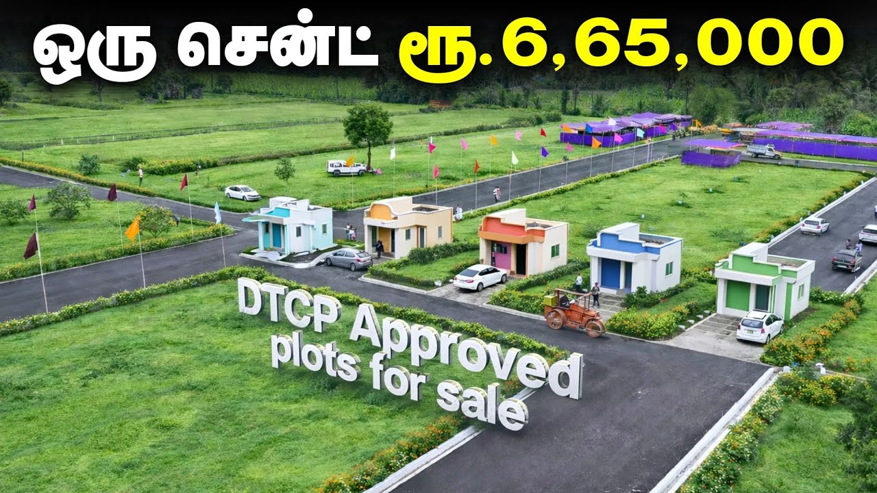 🏡DTCP Approved Plots for sale l 2BHK for sale in Karamadai l Karamadai 