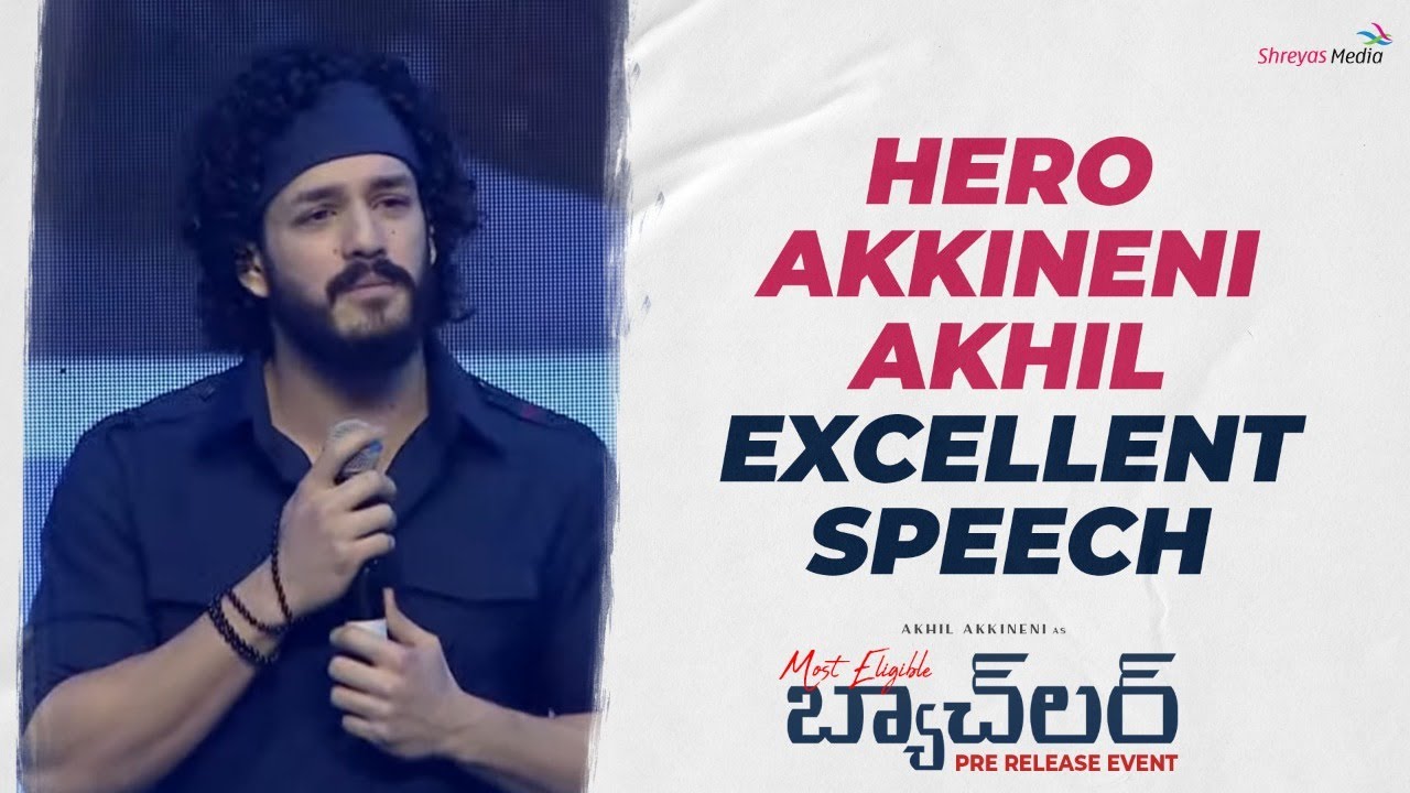 Akhil Akkineni Fantastic Speech @ Most Eligible Bachelor Pre Release Event | Shreyas Media
