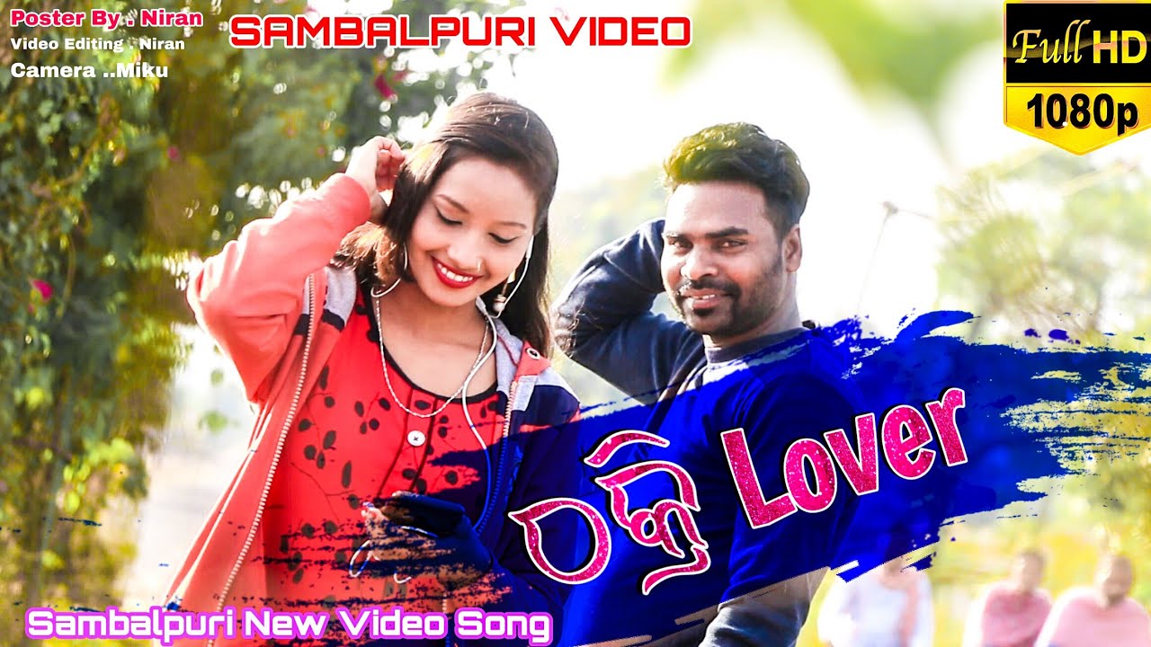 Malalt studio Production New Sambalpuri video ଠକ୍ରି Lover