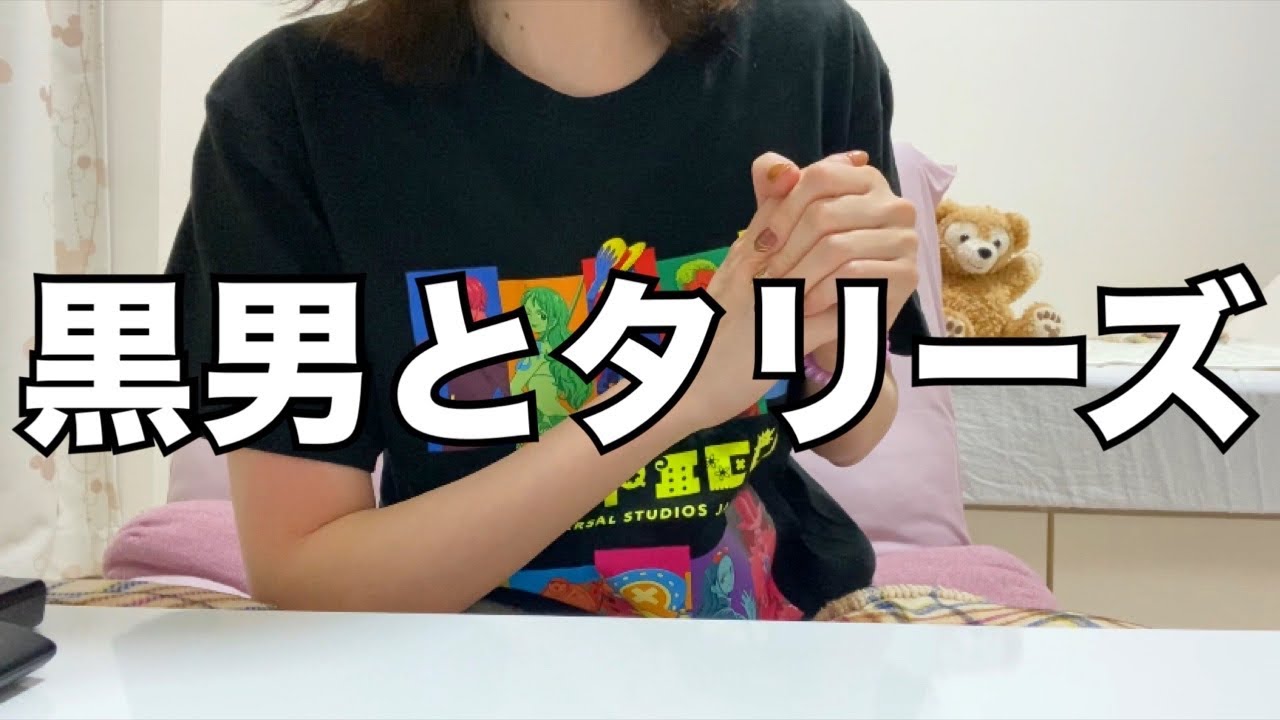 【雑談】マッチングアプリの待ち合わせ。