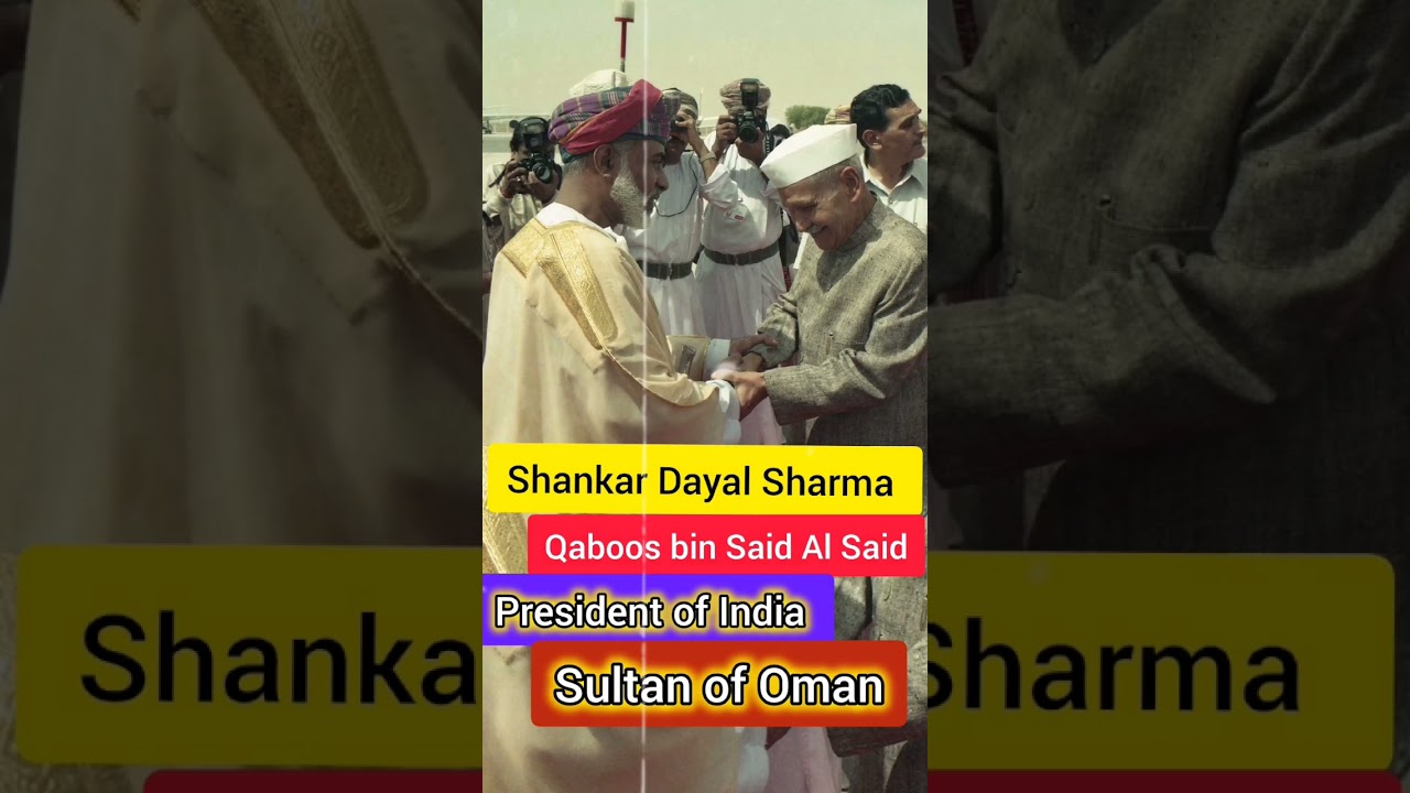 Shankar Dayal Sharma #oman #omannews #primeminister #president #presidentofindia #indianelection csk