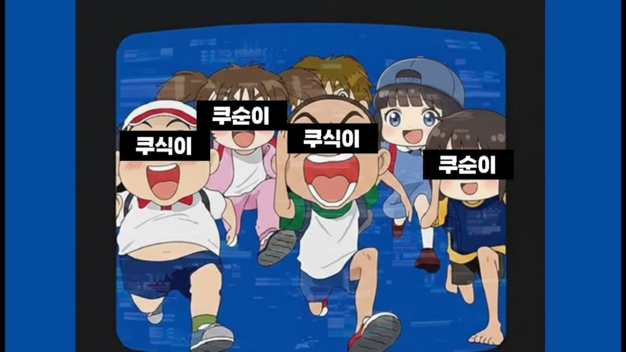 [메이플랜드] 1부 나로 망용둥 (레어) / 2부 썬콜 불어전  [2026-03-02 Live]