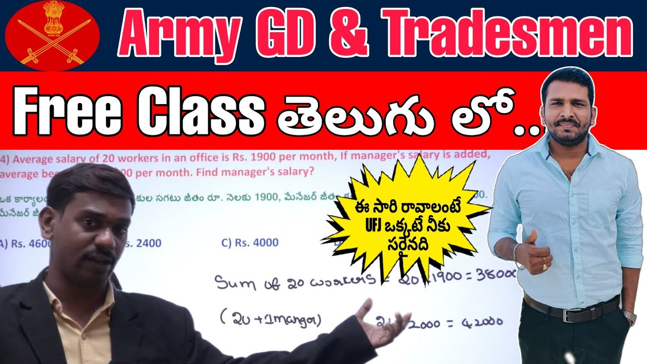 Agniveer Army GD Classes In Telugu || Agniveer Tradesmen GD Classes In Telugu || Army Classes UFJAPP