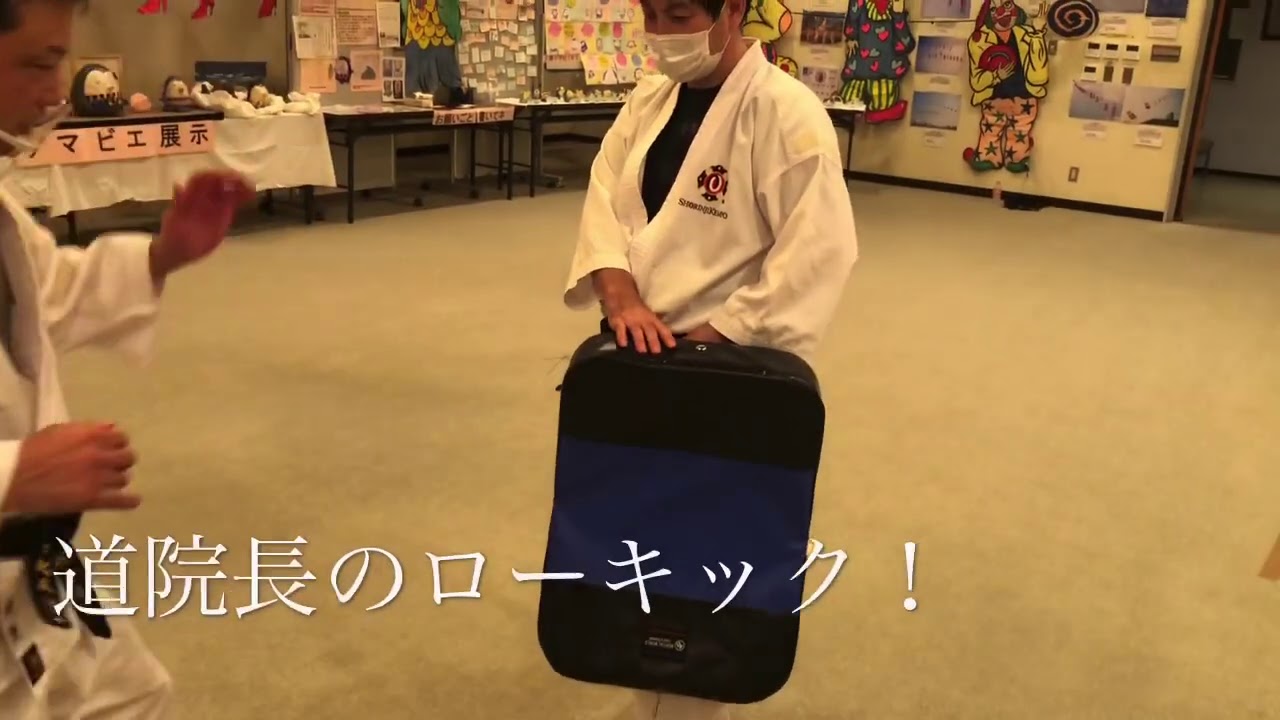少林寺拳法（阿波市場道院）