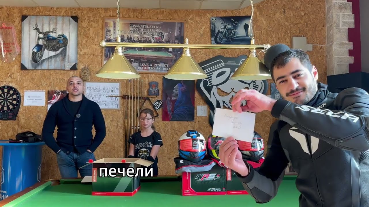 Благотворително коледно каране  в гр. Пазарджик + Томбола