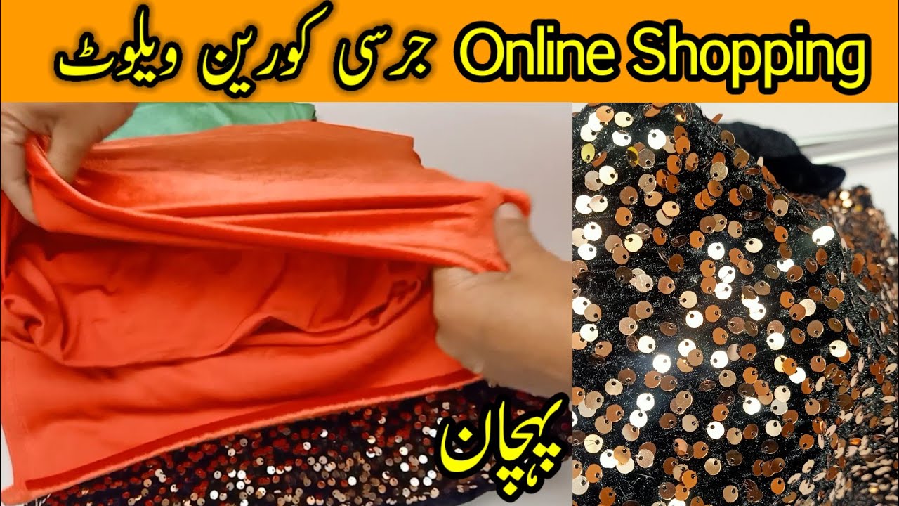 velvet dress designs || online shopping reviews || velvet dress 2023 