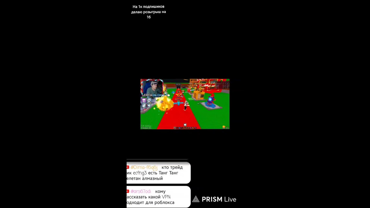 Смотрю видео Ерокса B укради
брейнрода.#роблокс #роблокссломался
#roblox #rblx #украдибрейнрот