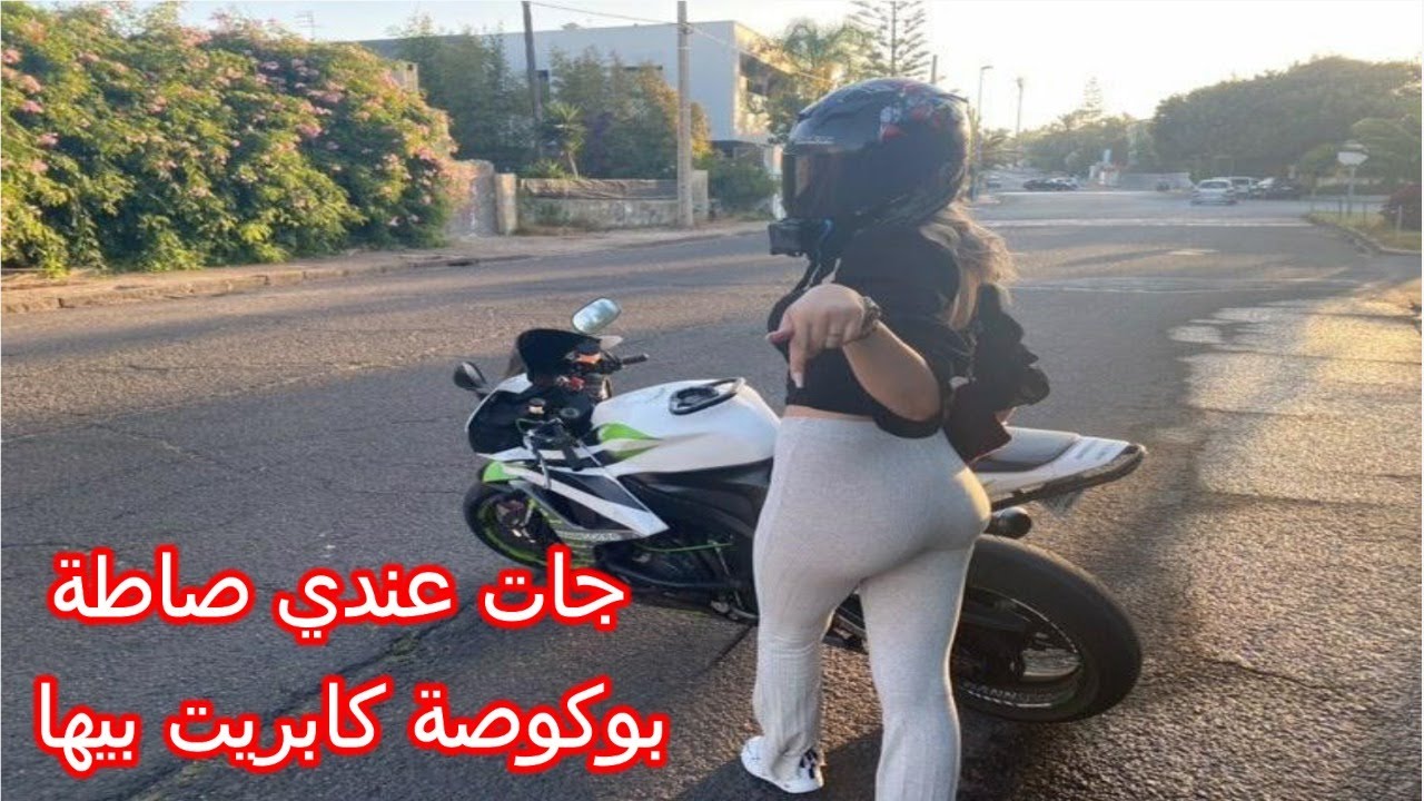 😍🤤 نهار مع فان