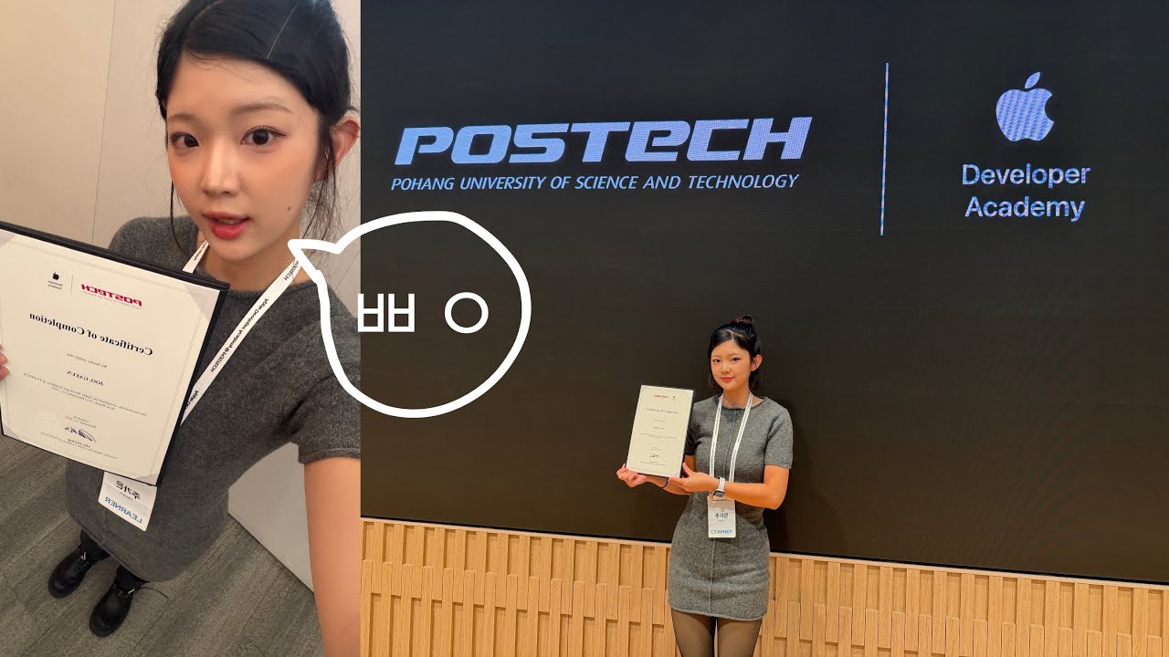 아카데미 끝!