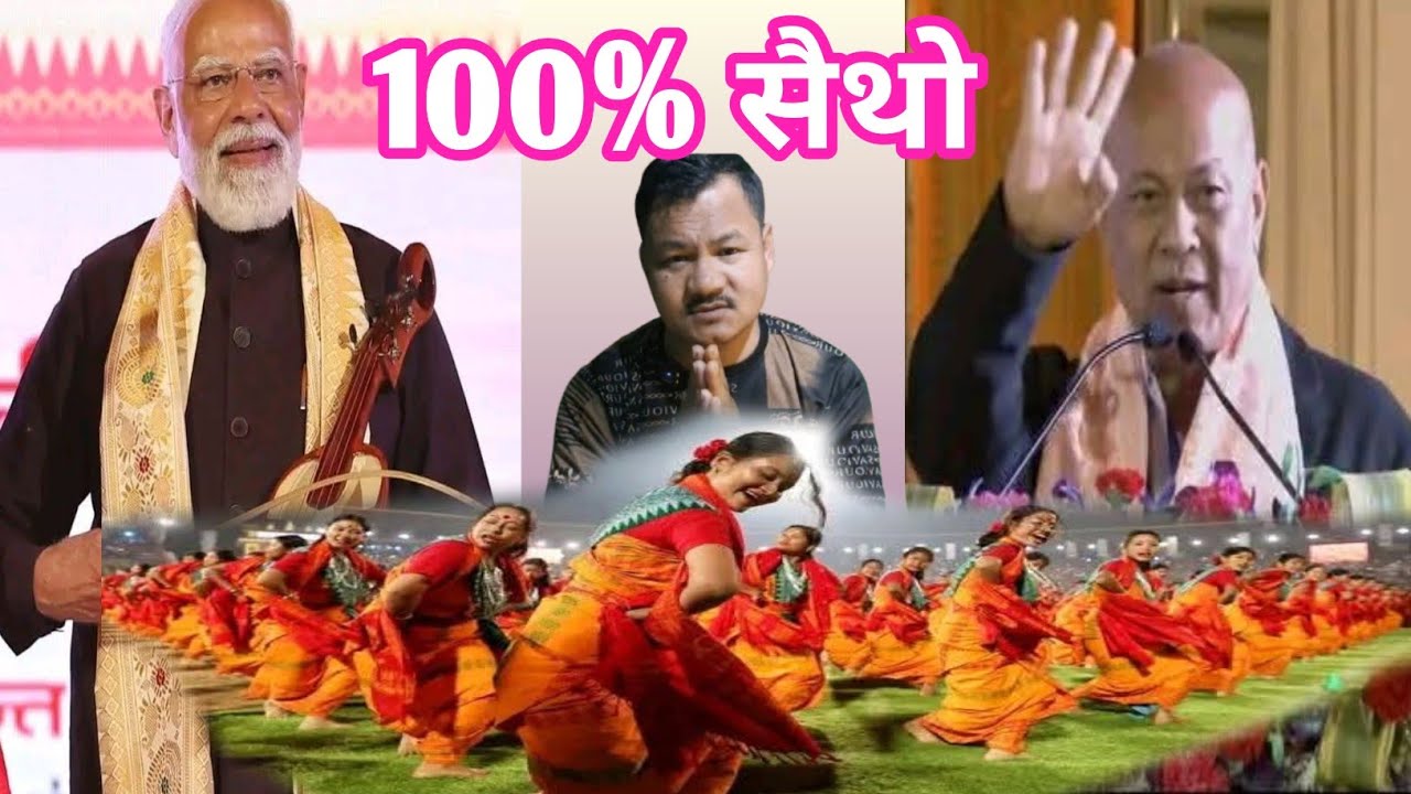 HAGRAMA Sir नि 10 रोजा BAGURUMBA _Top Speech || 100% नांगौ 
