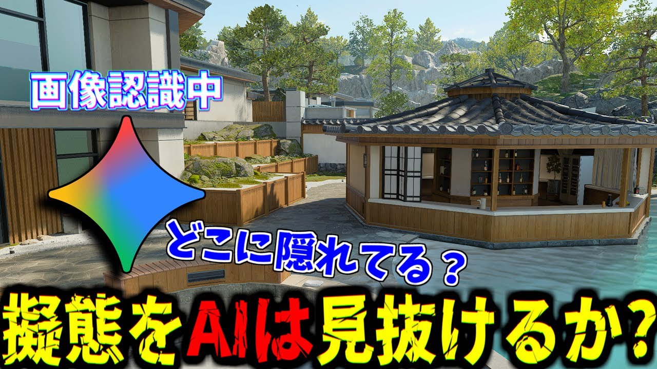 【Prop hunt】AIは隠れている場所を完全に見つけることができるのか？