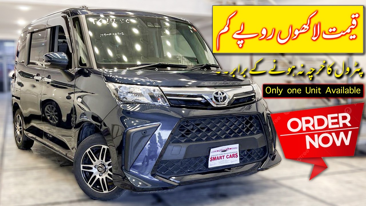 Toyota Roomy 1.0 Mini MPV 2021 for Sale | Only One Left in Lahore - Price & Features