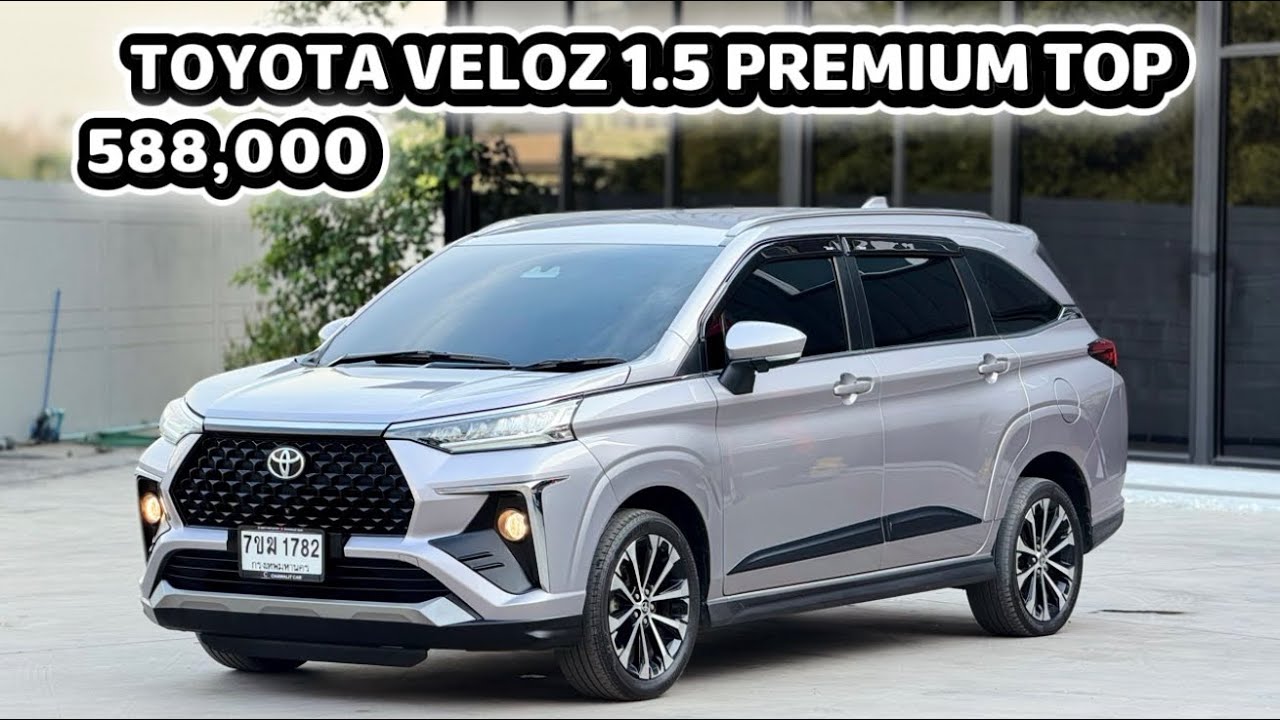 TOYOTA VELOZ 1.5 PREMIUM TOP รถสวยใหม่น้อยมาก ราคา 588,000 บาทสนใจโทร 091-2229932