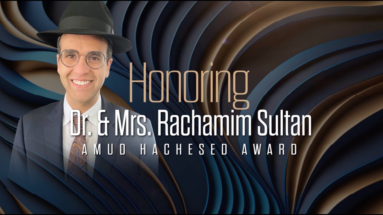 Tiferes Yisroel '23 - Dr & Mrs Rachamim Sultan
