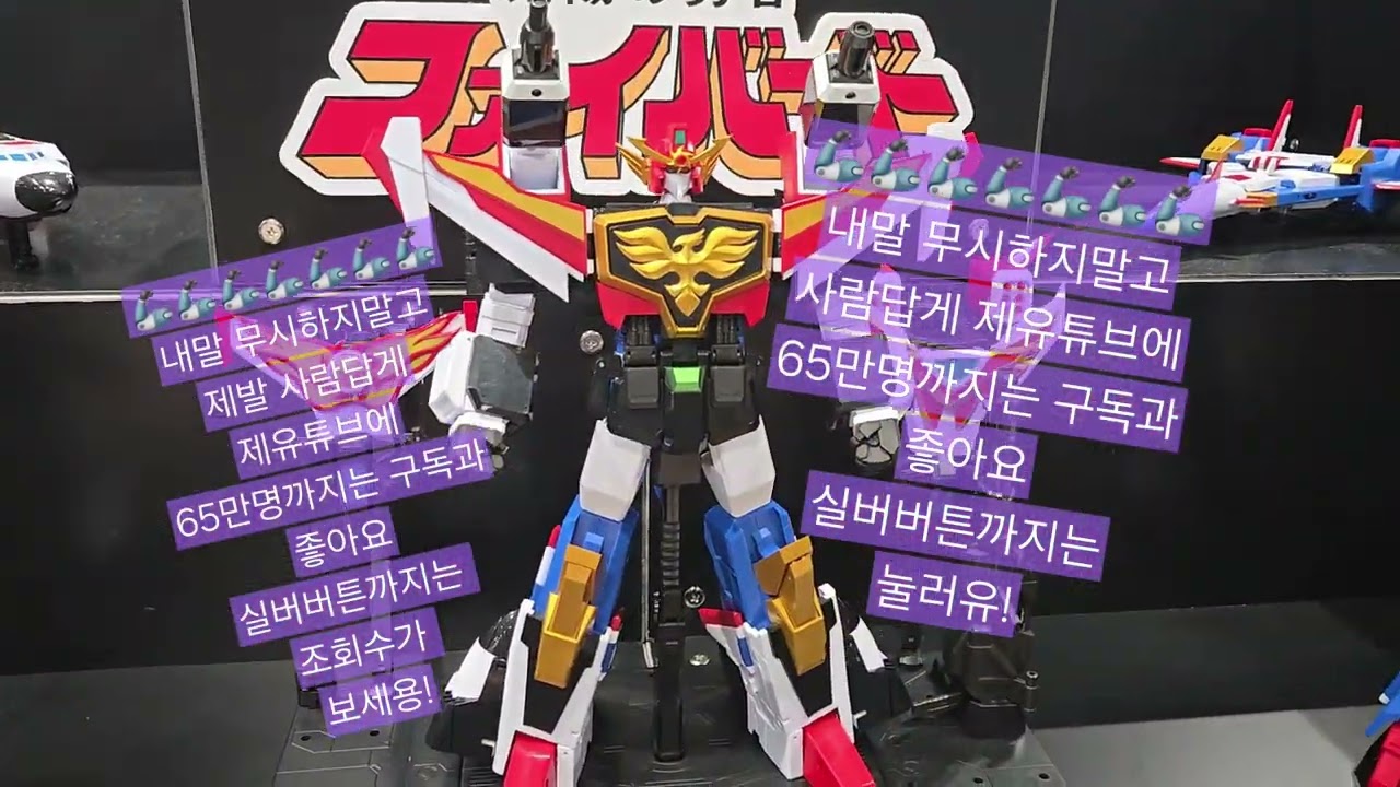 도쿄아키하바라정글메카구매(11번가주문하기)