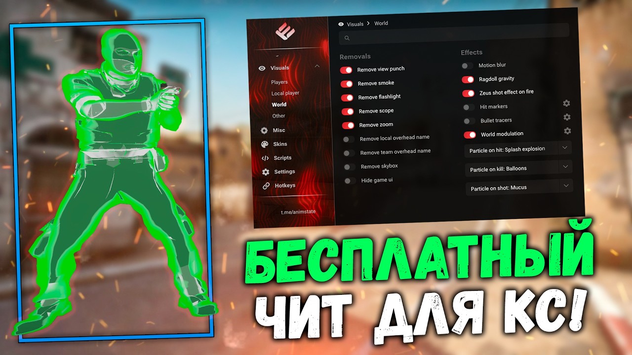🍞 ХВХ ЧИТ НА КС 2 / КАК СКАЧАТЬ ЧИТЫ ДЛЯ CS 2 / КС 2 ЧИТ БЕЗ ВИРУСОВ ENIGMA V2 HVH EXLOADER 2025