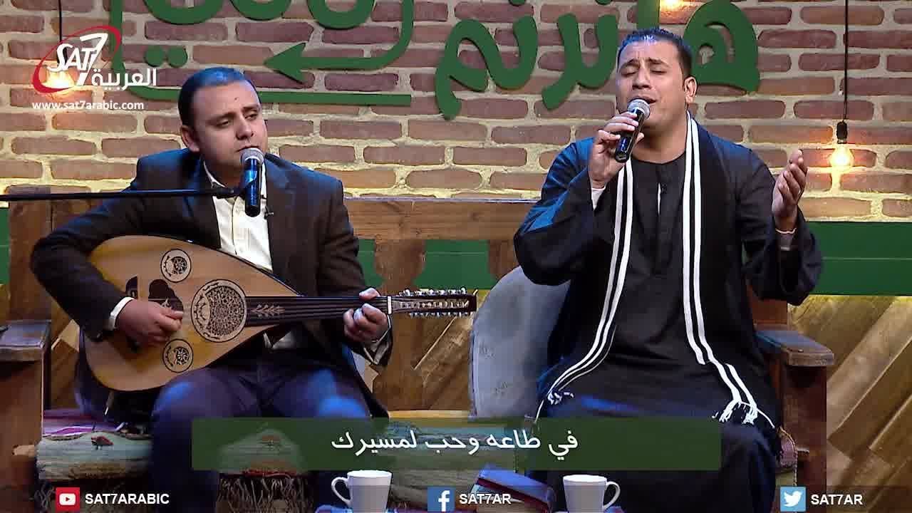 ترنيمة في قلبي كلام - المرنم صموئيل فاروق + المرنم سعيد رمضان + فريق ربابة - برنامج هانرنم تاني