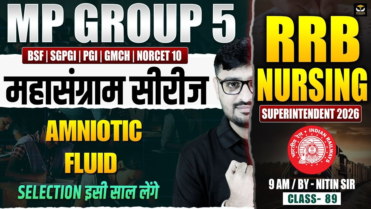 Amniotic Fluid Complete Concept + MCQs | MP Group 5 | RRB | BSF Staff Nurse | Class 89 | Nitin Sir