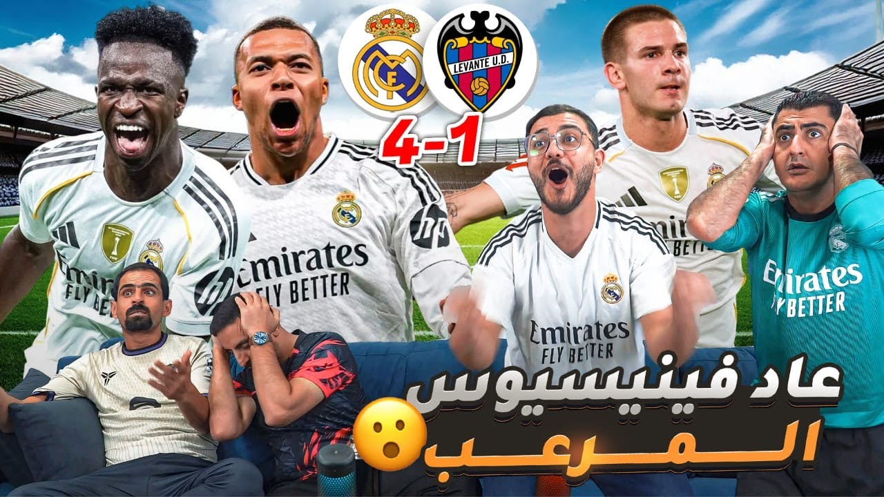 تحول مرعب في المرينغي 😳!!