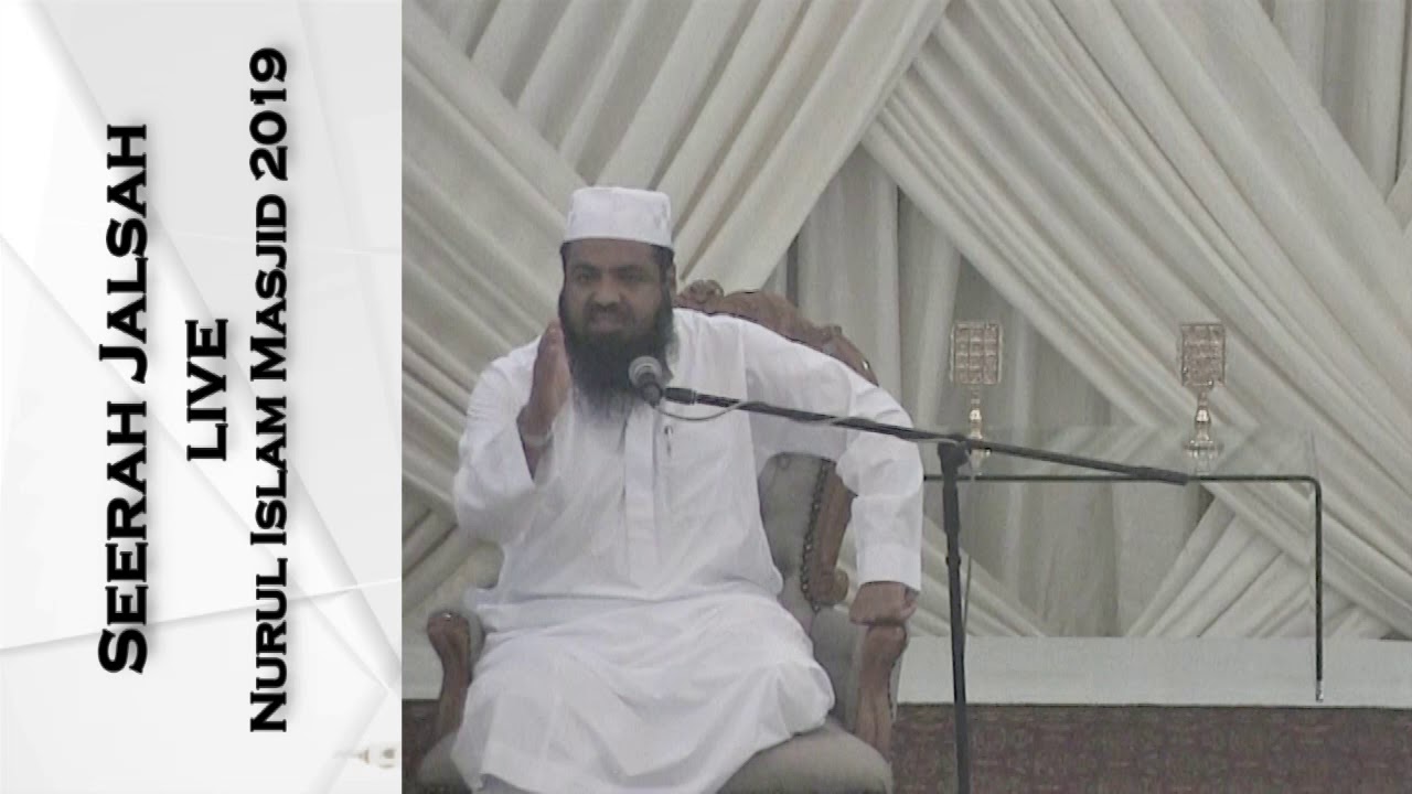 9th Annual Seerah Jalsah - Ml Sulaimaan Moola - Nurul Islam Masjid Lenasia
