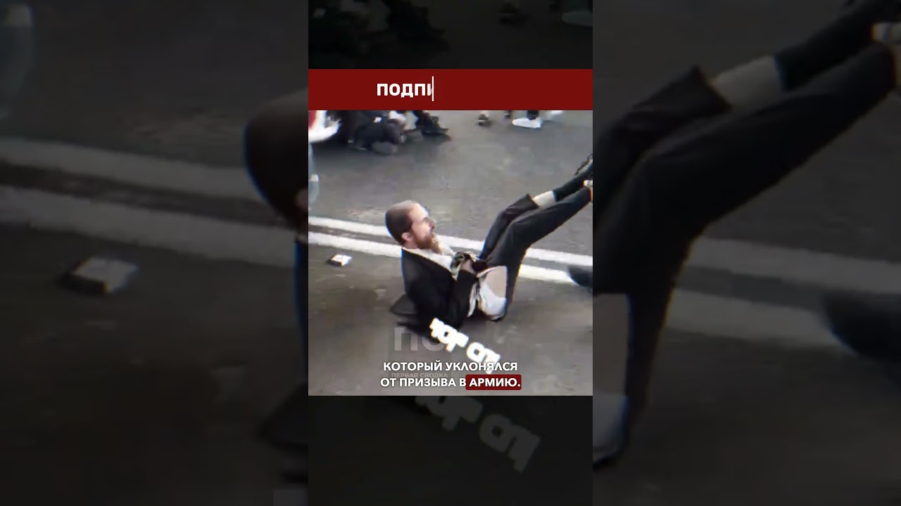 💥 &laquo;ЖЕСТКИЕ ПОГРОМЫ!&raquo;: Харедим пошли на штурм тюрьмы в Израиле из-за призыва в ЦАХАЛ!