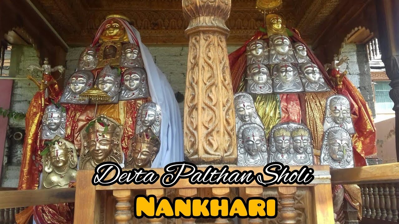 Bhamurai | Nav Deo Thirshu 2017 at sholi (Day-1) Devta Palthan sholi | Nanhhari | Shimla | Himachal